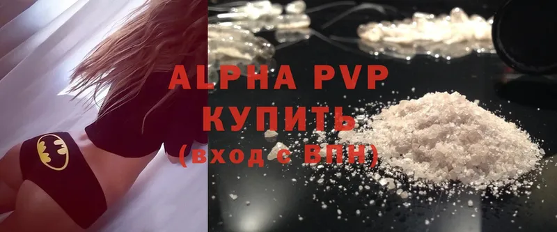 omg ССЫЛКА  Калининец  Alpha PVP крисы CK 