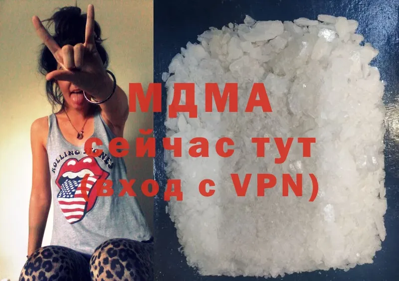 что такое наркотик  Калининец  MDMA Molly 